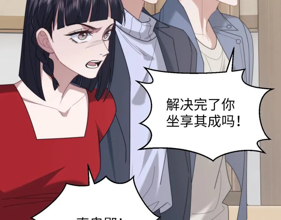 第136话 书灵87