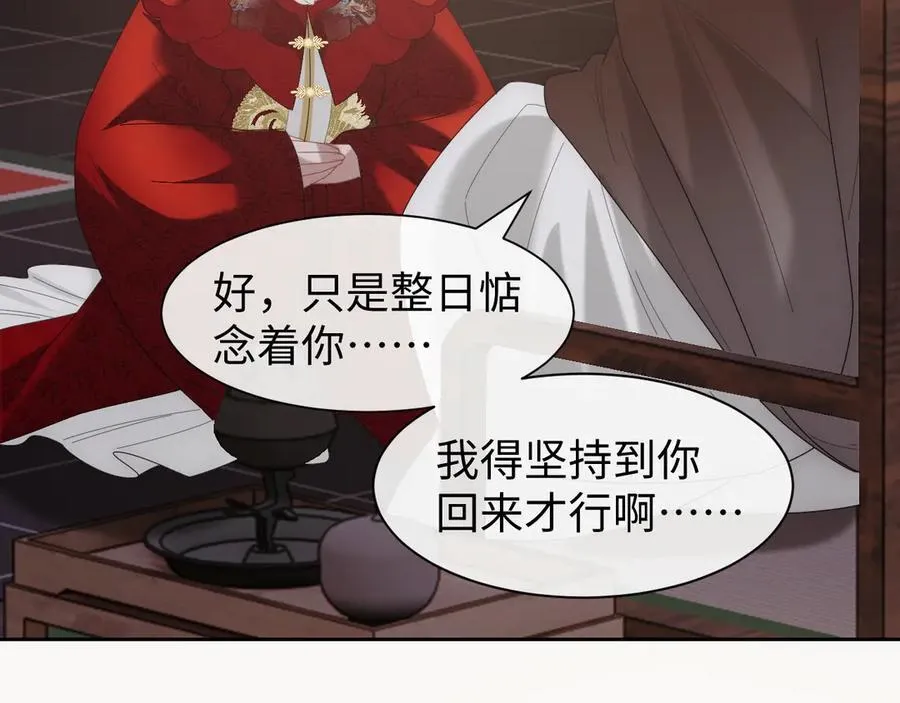 第136话 书灵17