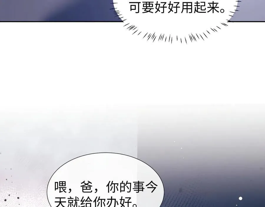 第136话 书灵42