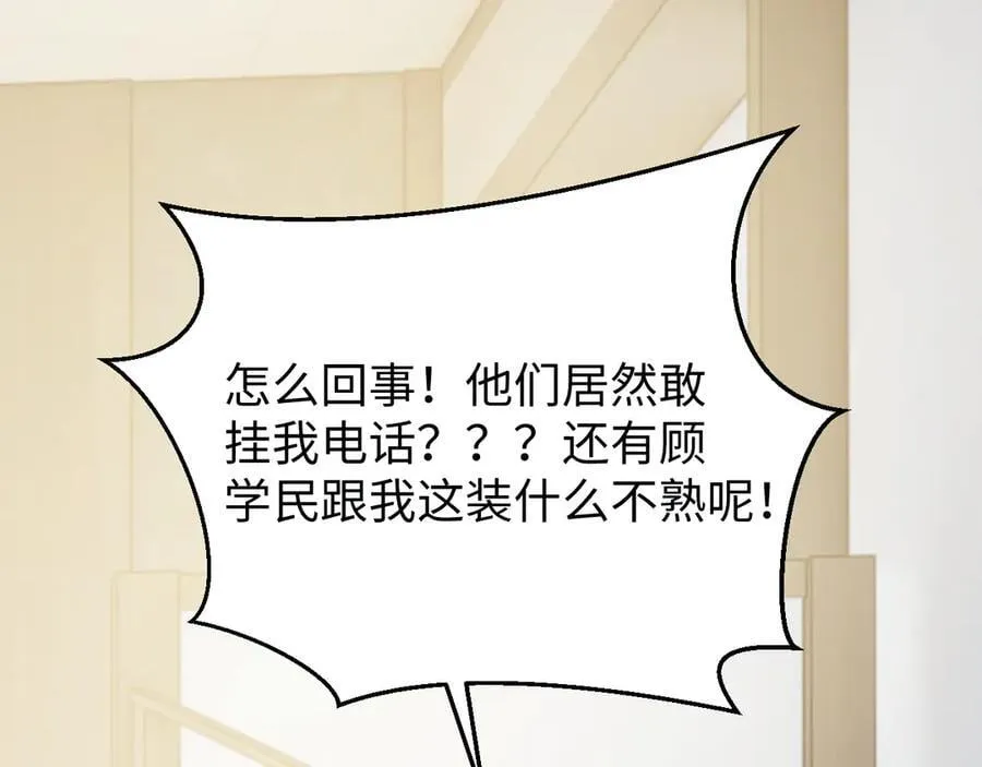 第136话 书灵46