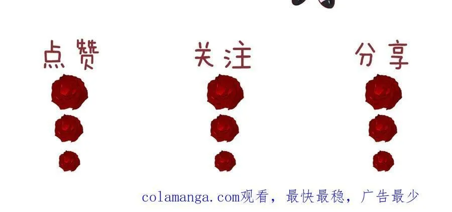 第134话 你怎么在这里122