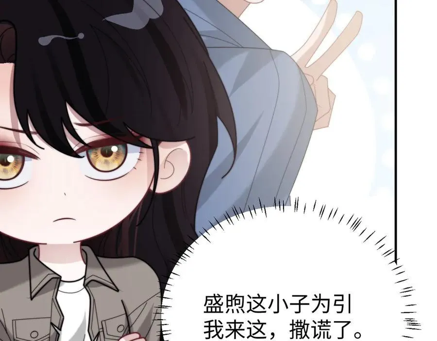 第134话 你怎么在这里11