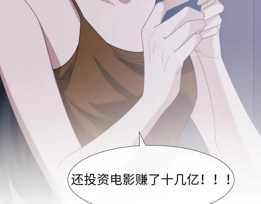 第136话 书灵37