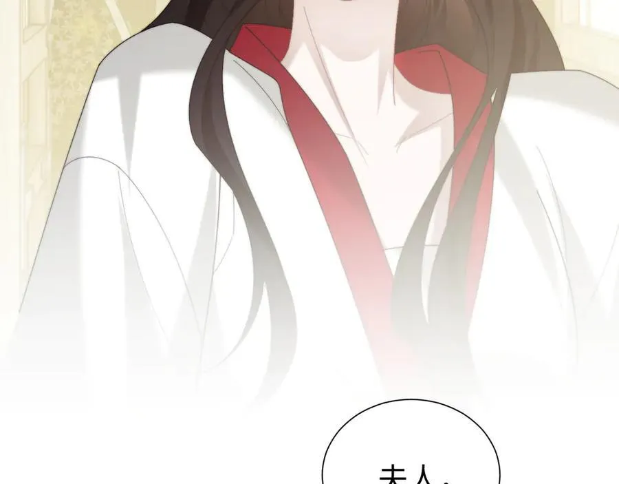 第135话 大嫂不见了95
