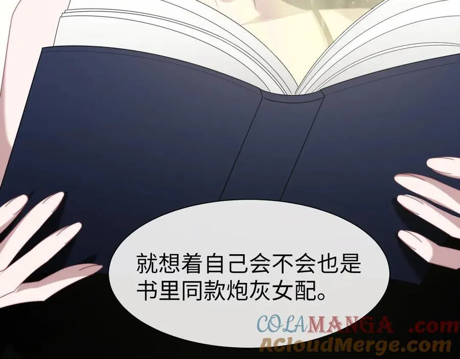 第136话 书灵80