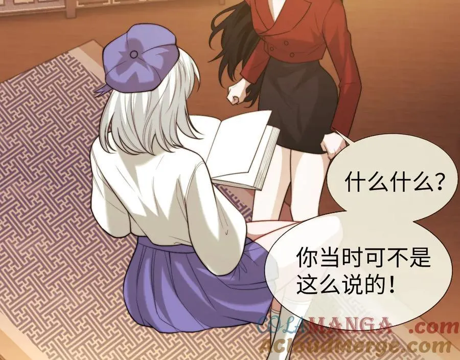 第137话 与你相见4