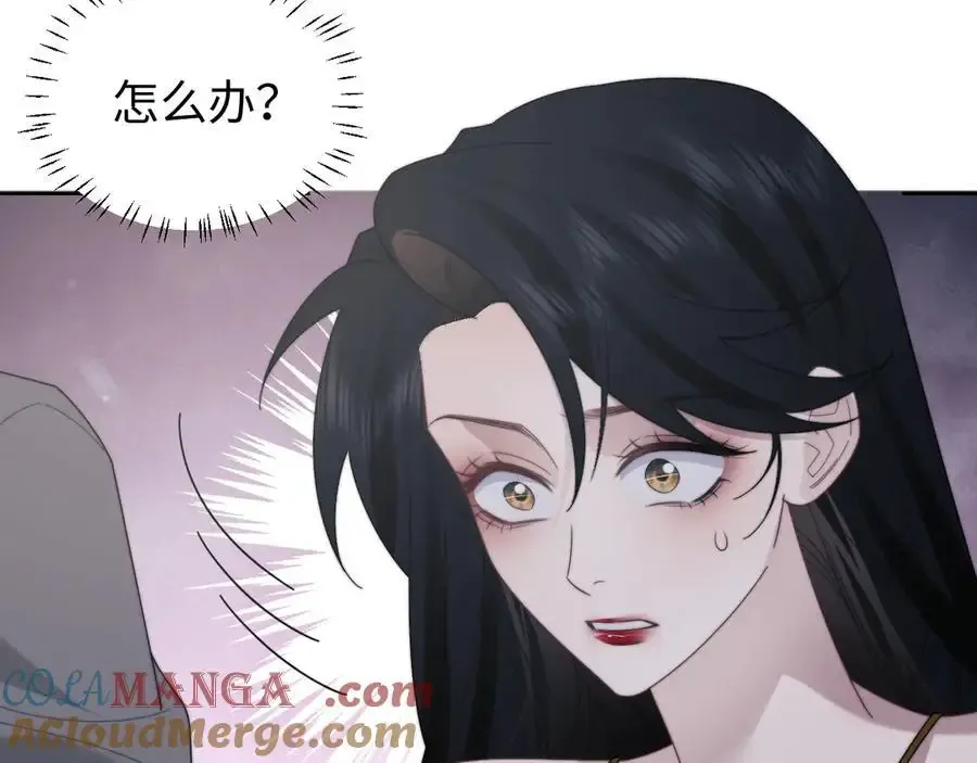 第135话 大嫂不见了20