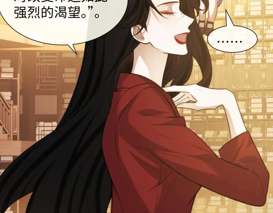 第137话 与你相见6