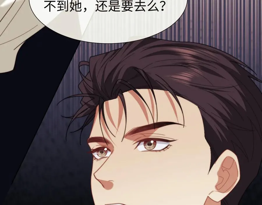 第137话 与你相见59