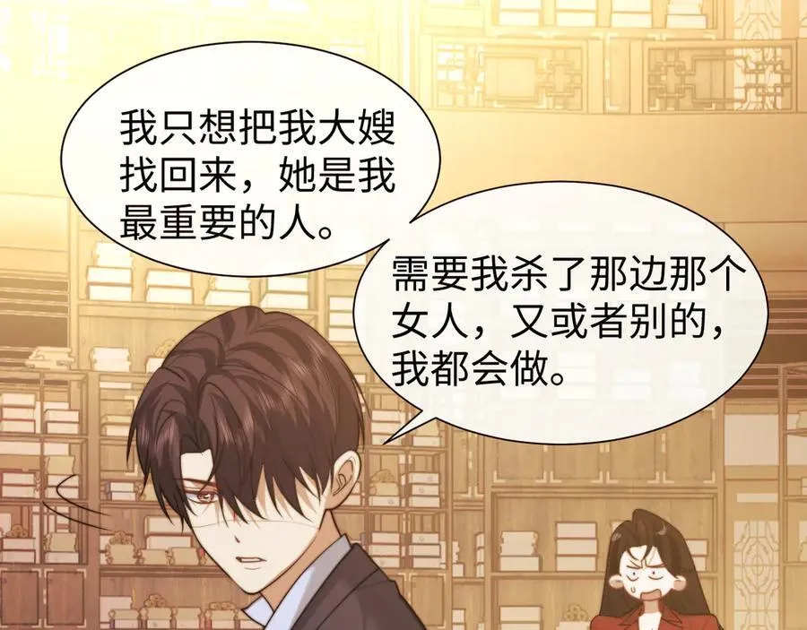第137话 与你相见23