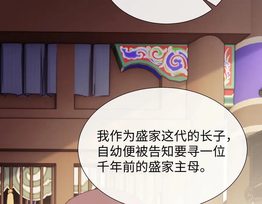 第134话 你怎么在这里18