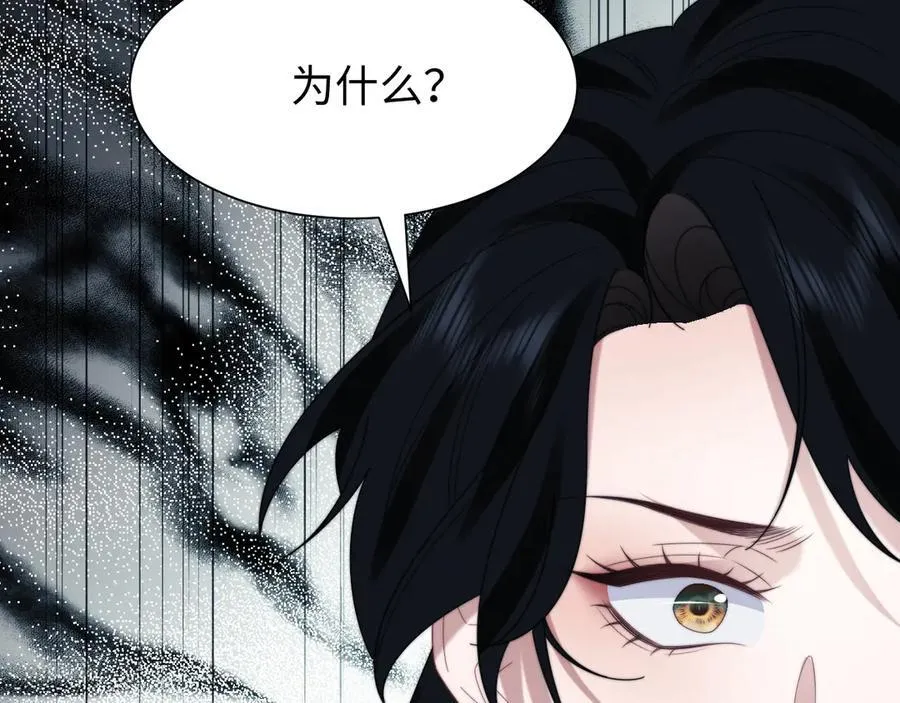 第136话 书灵69