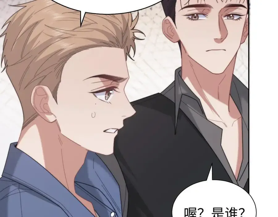 第135话 大嫂不见了77