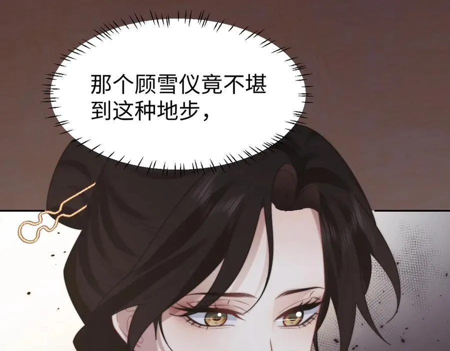 第136话 书灵29