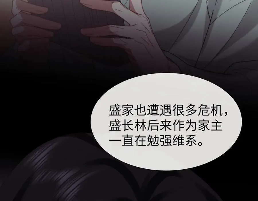 第134话 你怎么在这里50