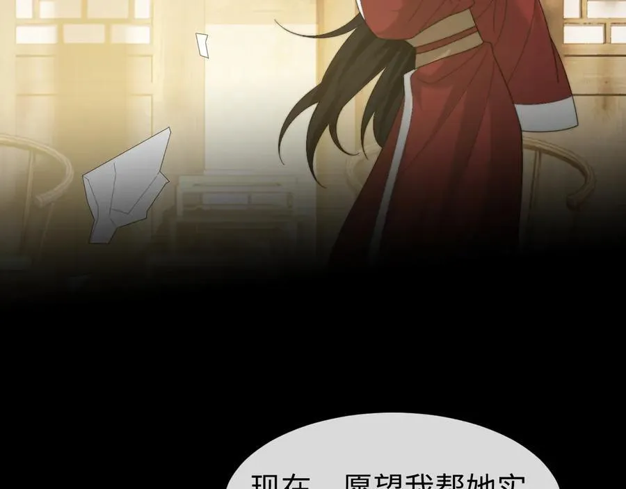 第137话 与你相见45
