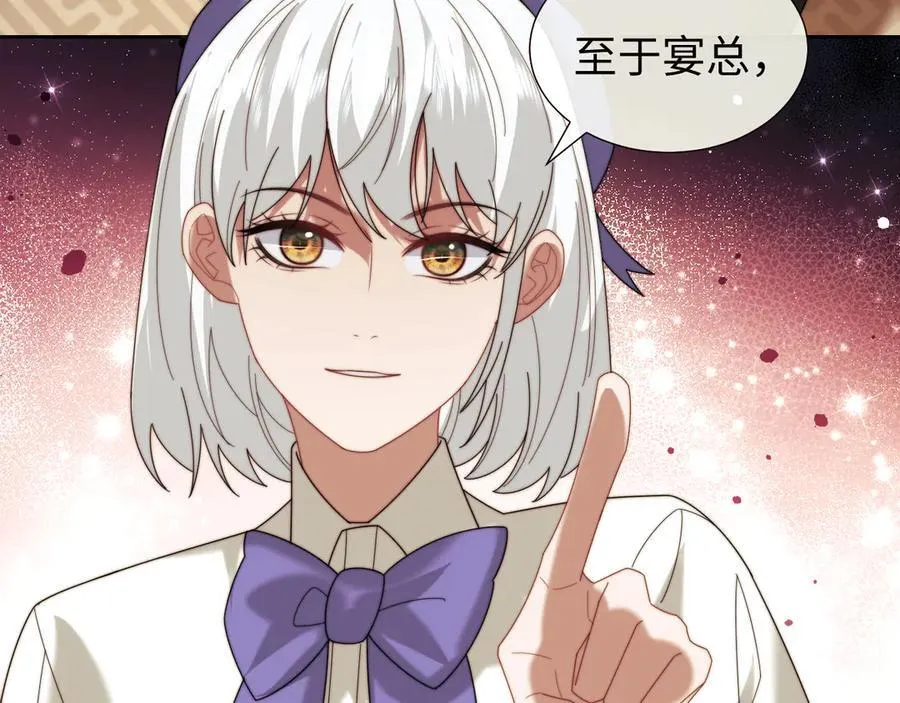 第137话 与你相见53