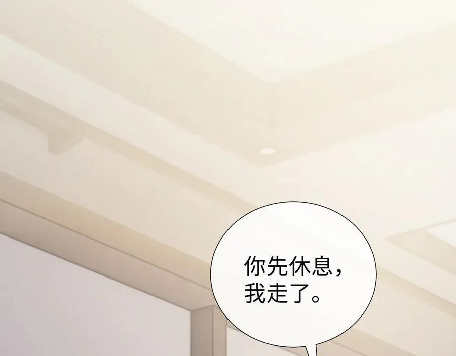 第135话 大嫂不见了31