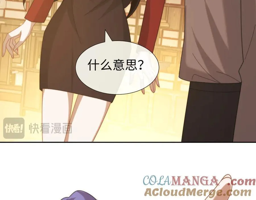 第137话 与你相见48