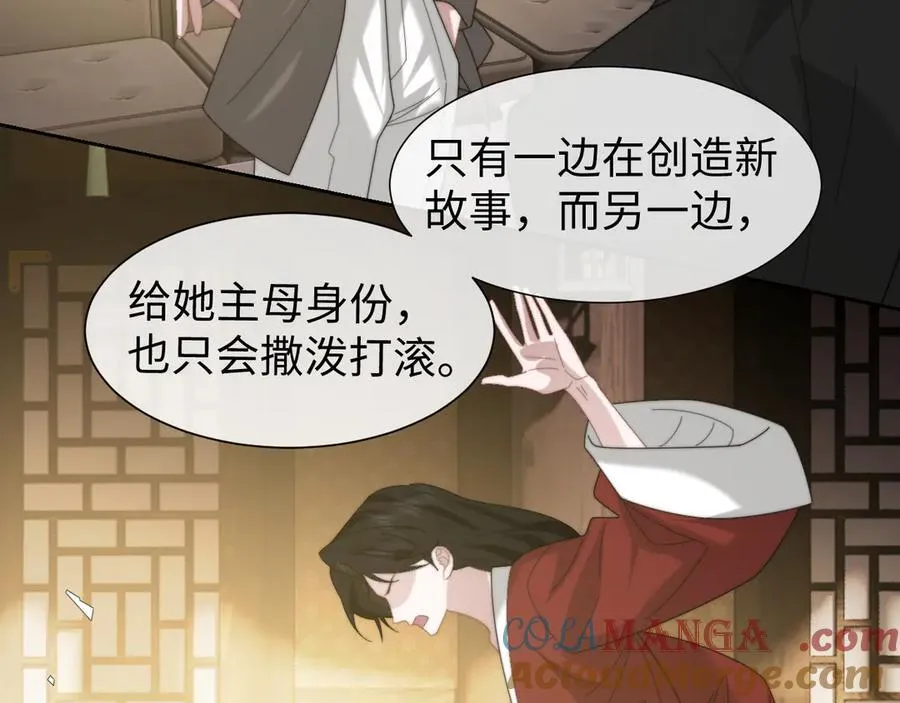 第137话 与你相见44