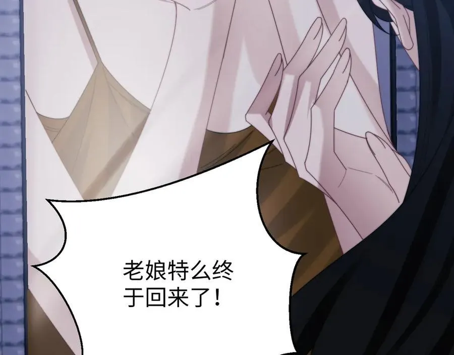 第134话 你怎么在这里107