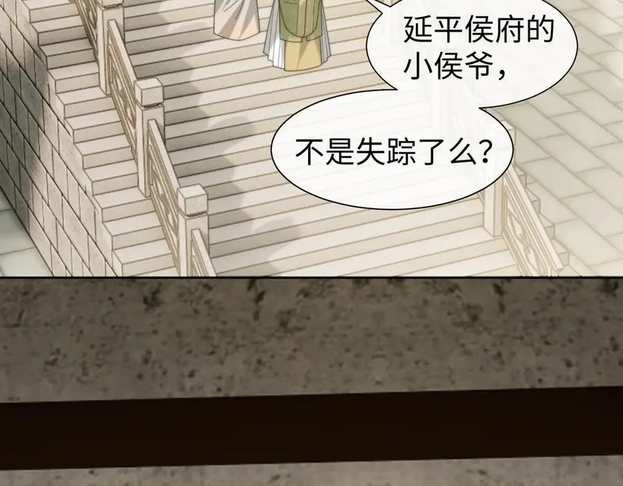 第137话 与你相见78