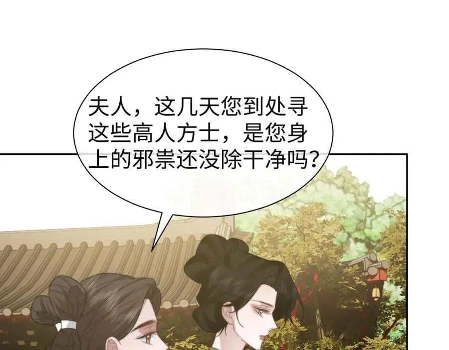 第137话 与你相见70
