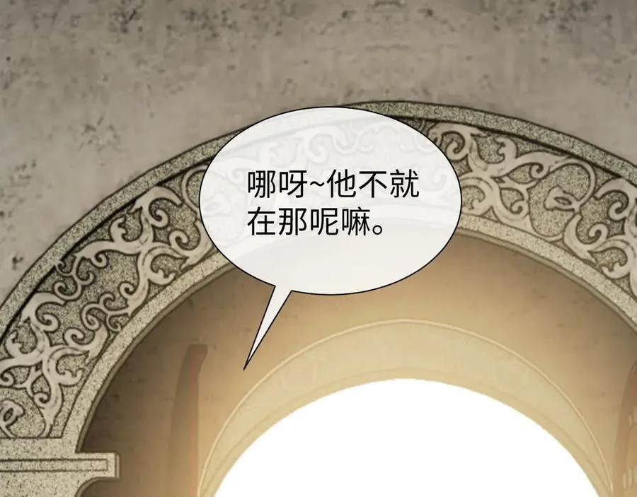 第137话 与你相见79