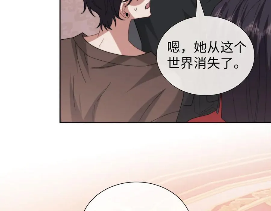 第135话 大嫂不见了49
