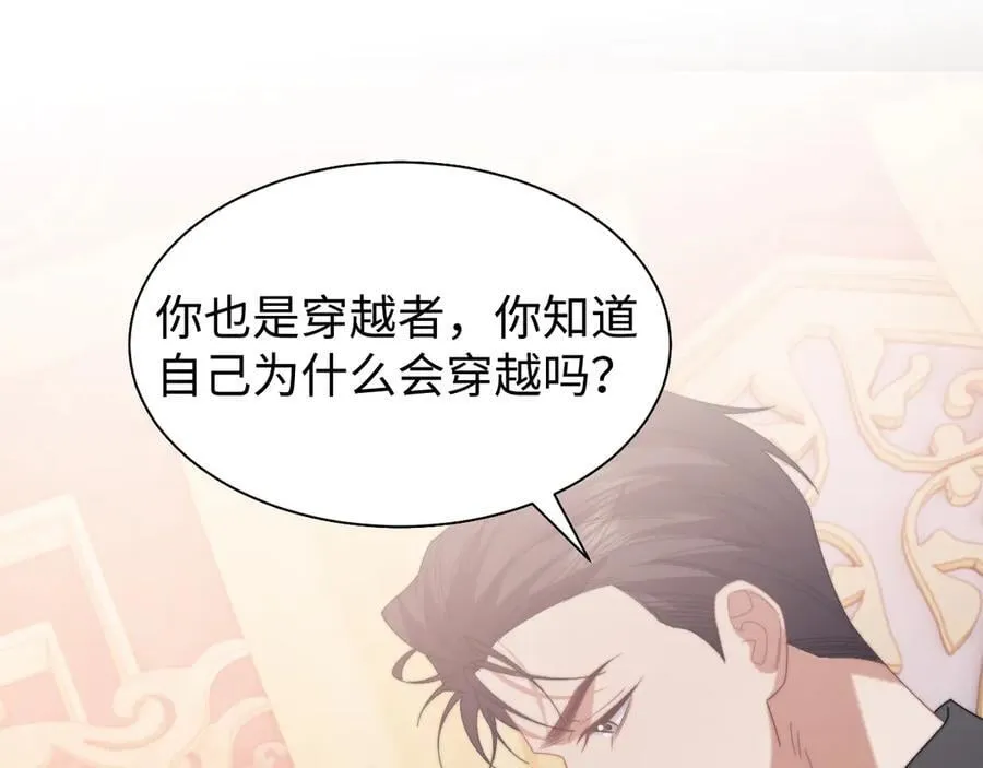 第135话 大嫂不见了65