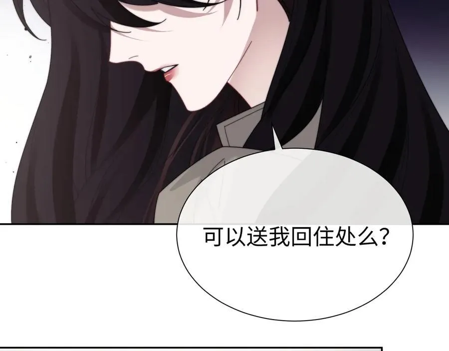 第134话 你怎么在这里71