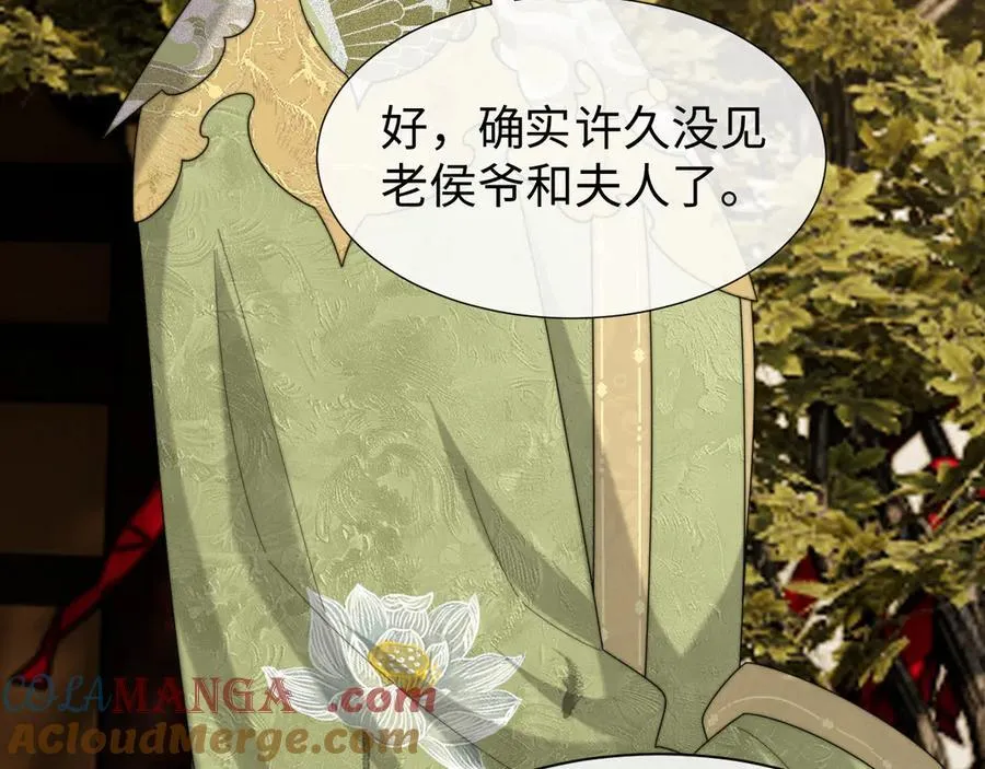第137话 与你相见76