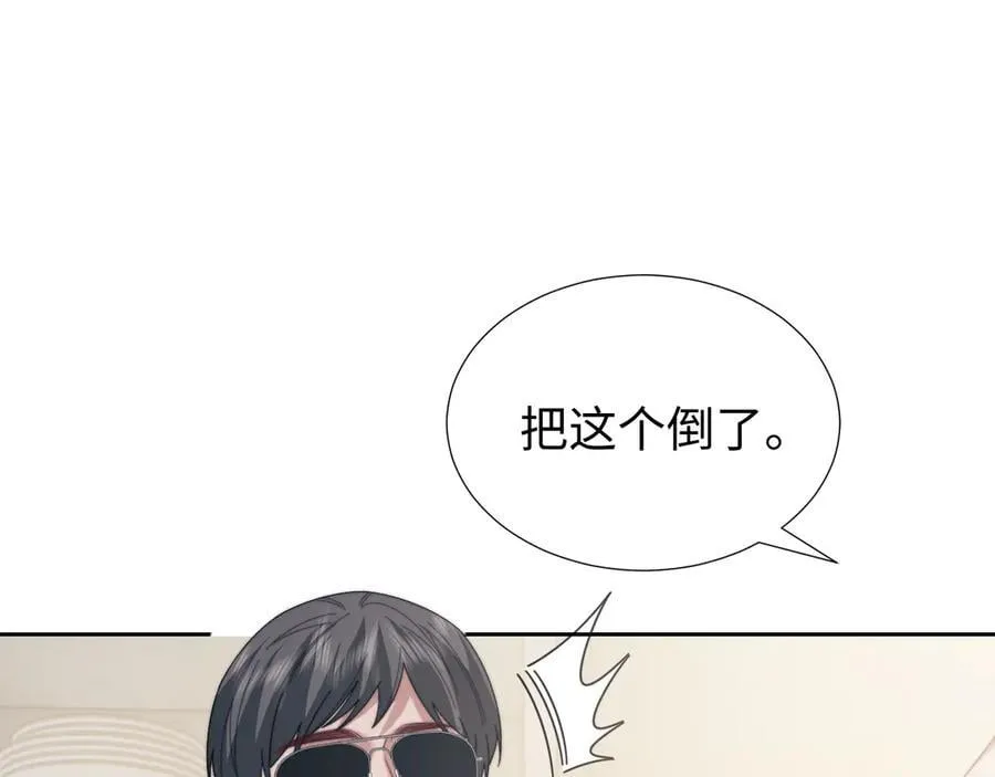第135话 大嫂不见了37
