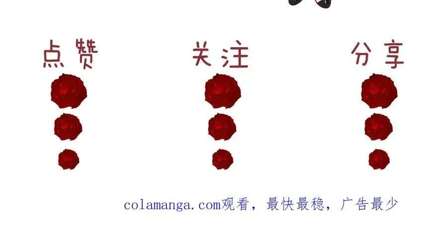 第135话 大嫂不见了103