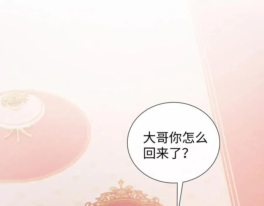 第135话 大嫂不见了45