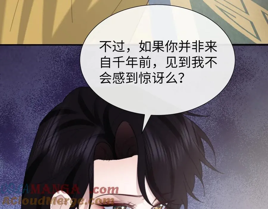 第134话 你怎么在这里16
