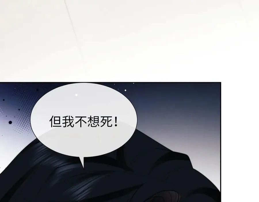 第136话 书灵75