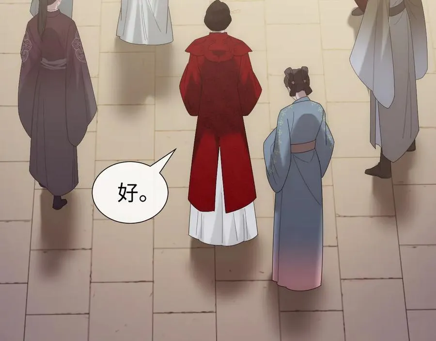 第136话 书灵14
