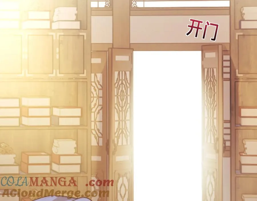 第137话 与你相见20