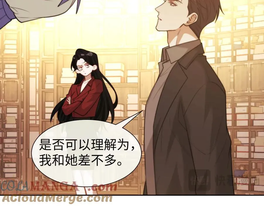 第137话 与你相见32