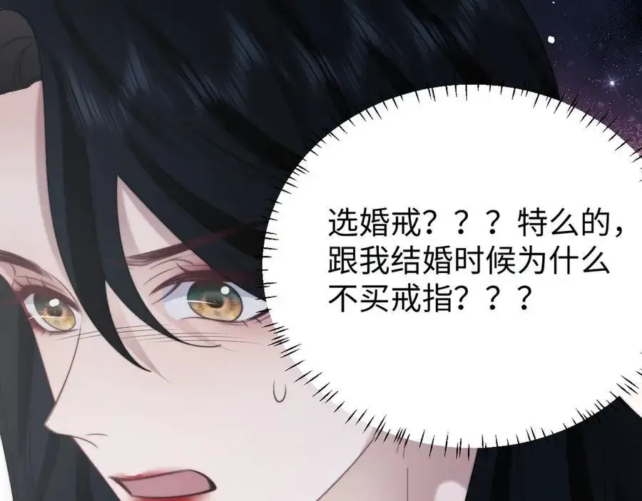 第135话 大嫂不见了27