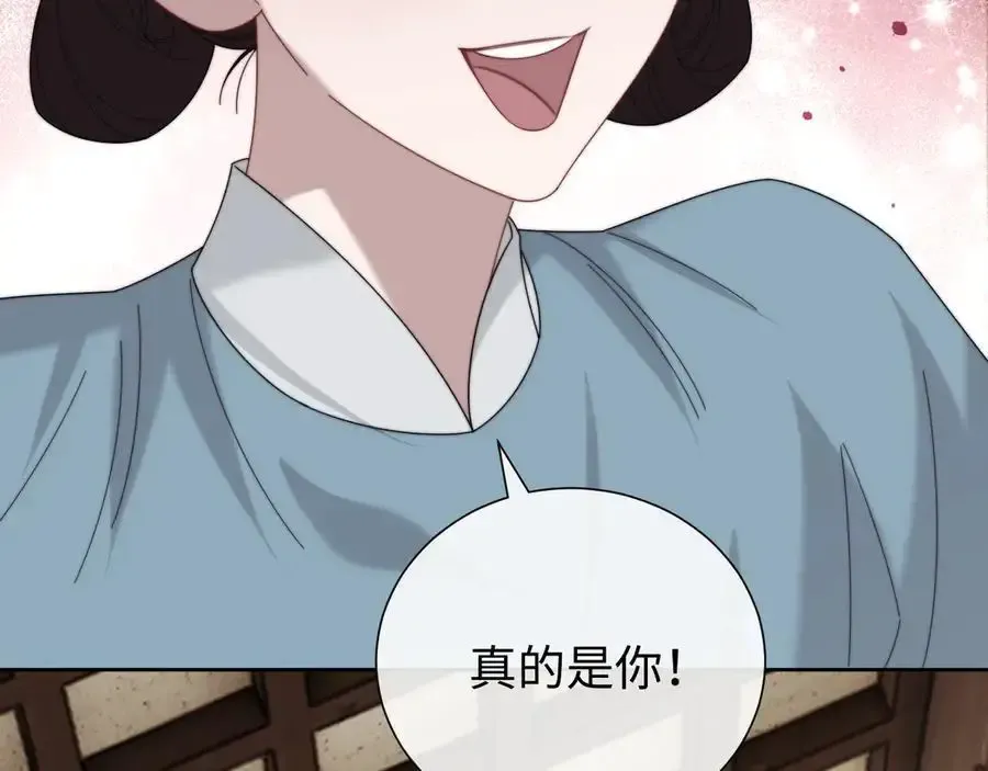 第135话 大嫂不见了97