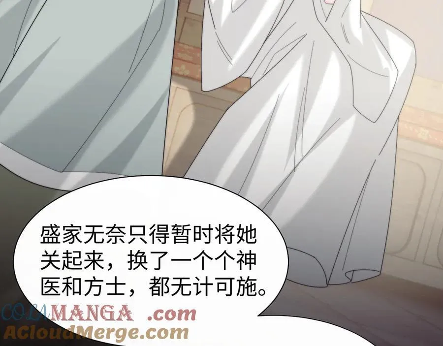 第134话 你怎么在这里44