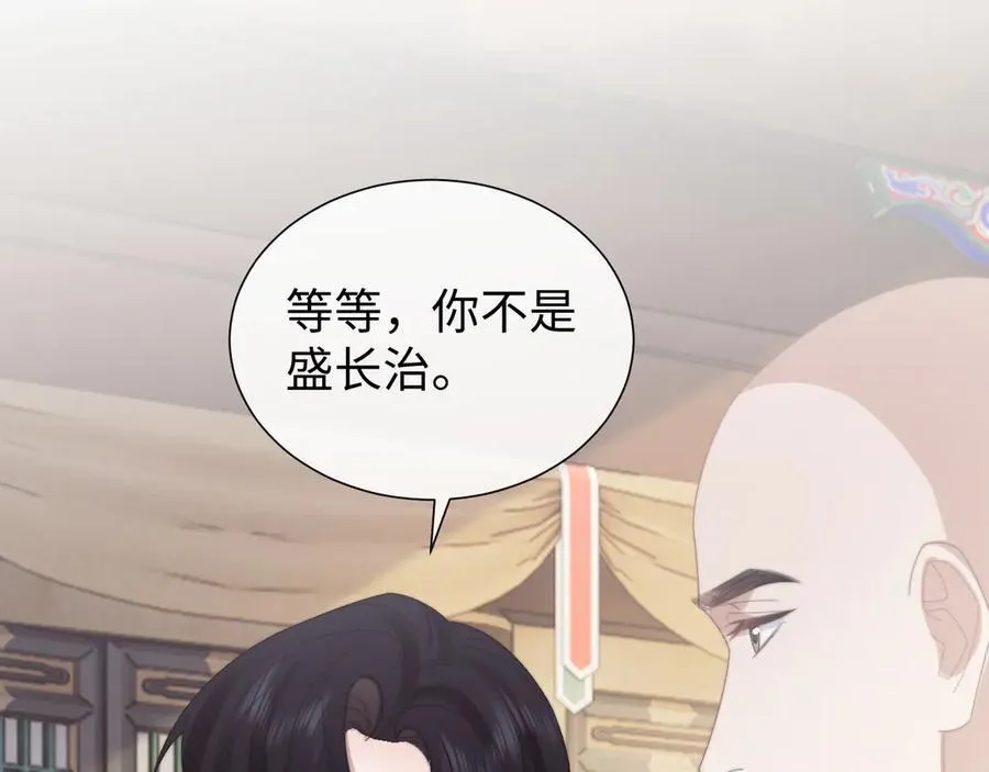 第134话 你怎么在这里3