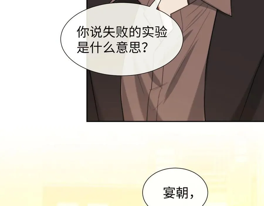 第137话 与你相见10