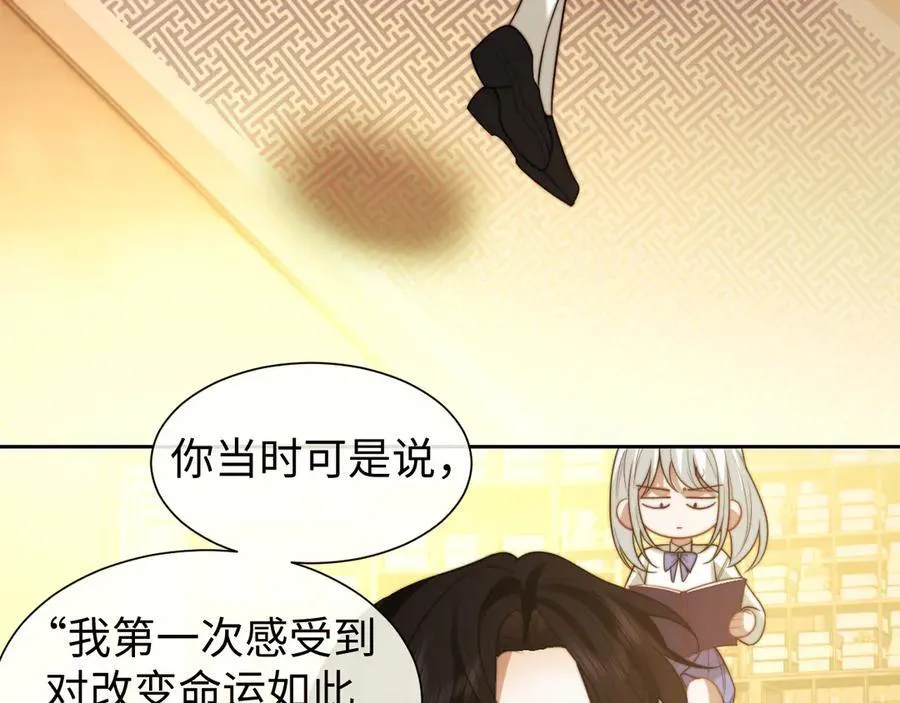 第137话 与你相见5