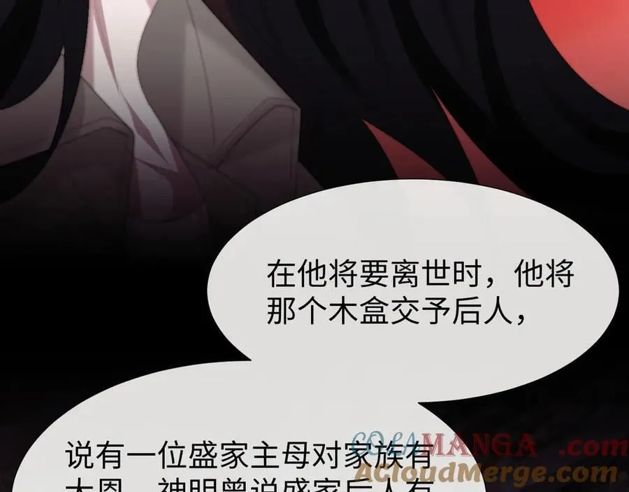第134话 你怎么在这里52