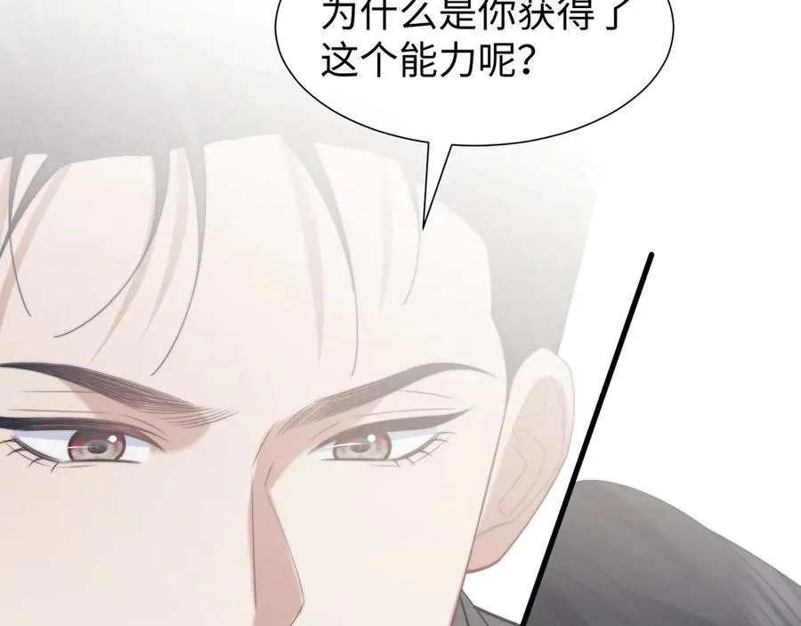 第136话 书灵91
