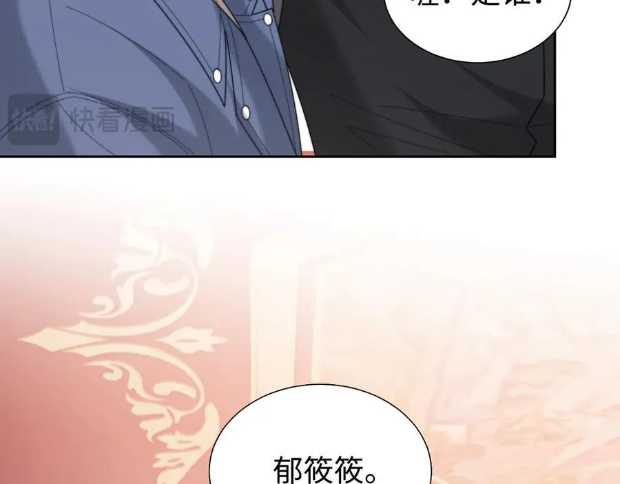 第135话 大嫂不见了78