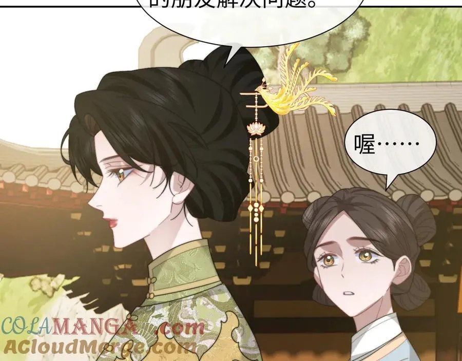 第137话 与你相见72